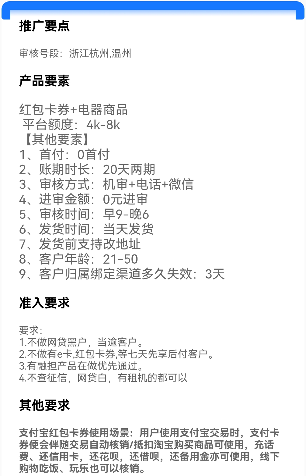 Screenshot_20250220_103907.jpg