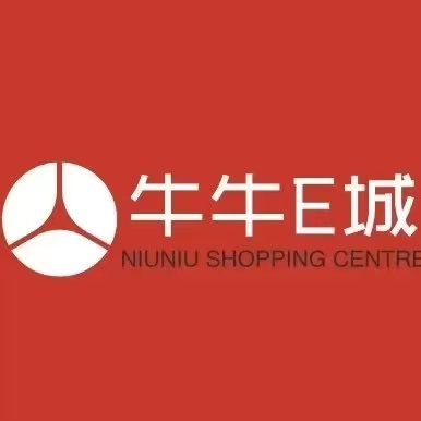 牛牛E城