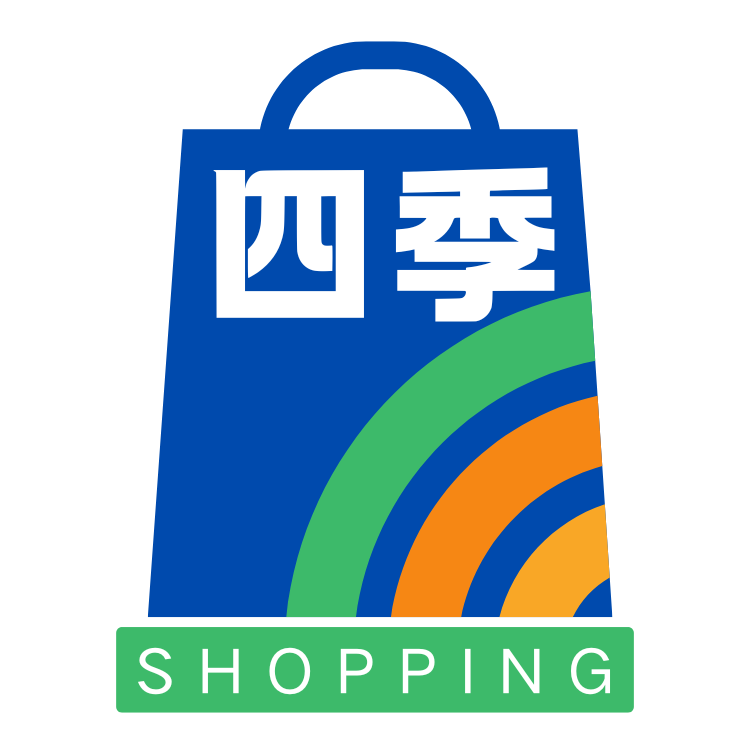 四季商城