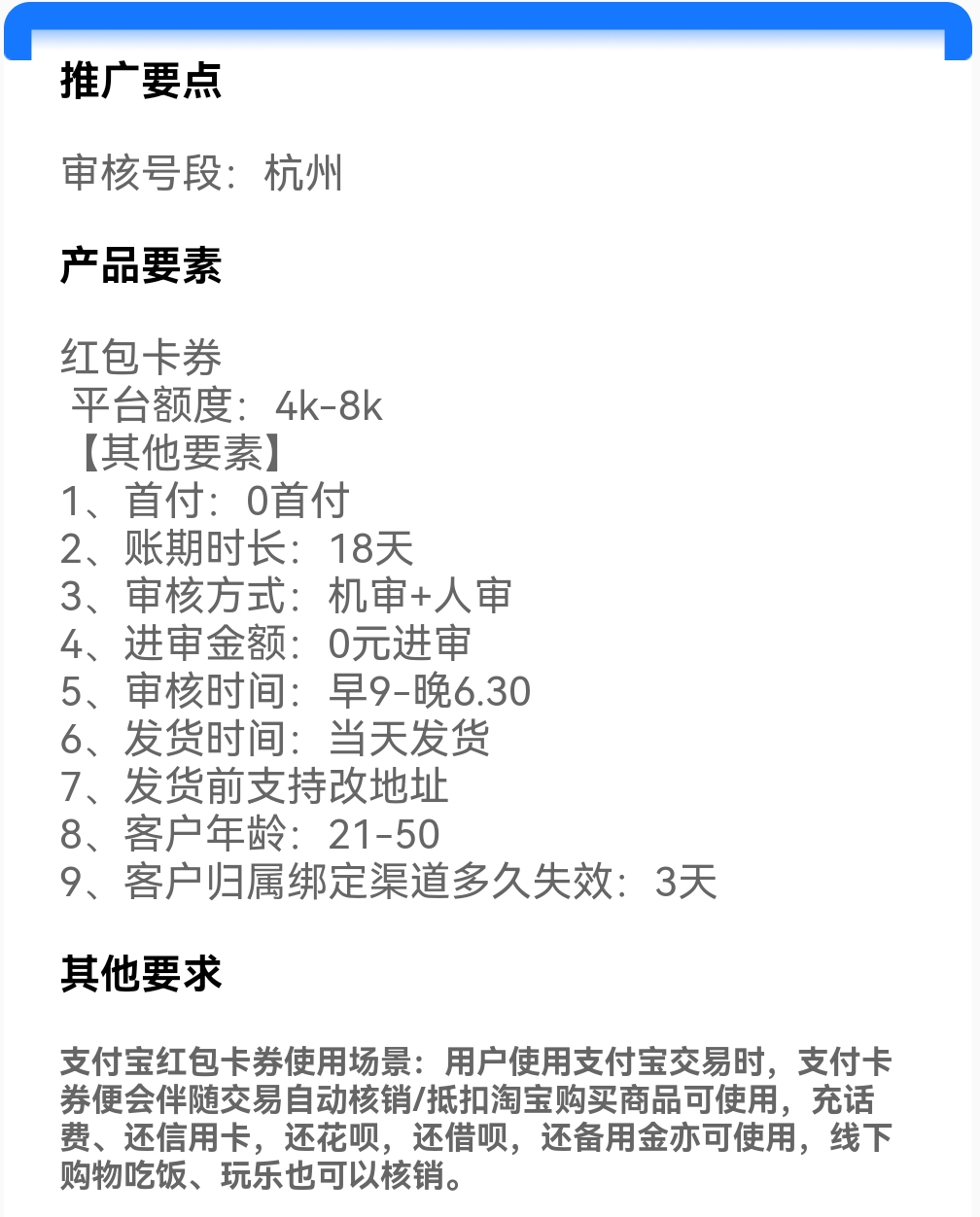 Screenshot_20250406_022912.jpg
