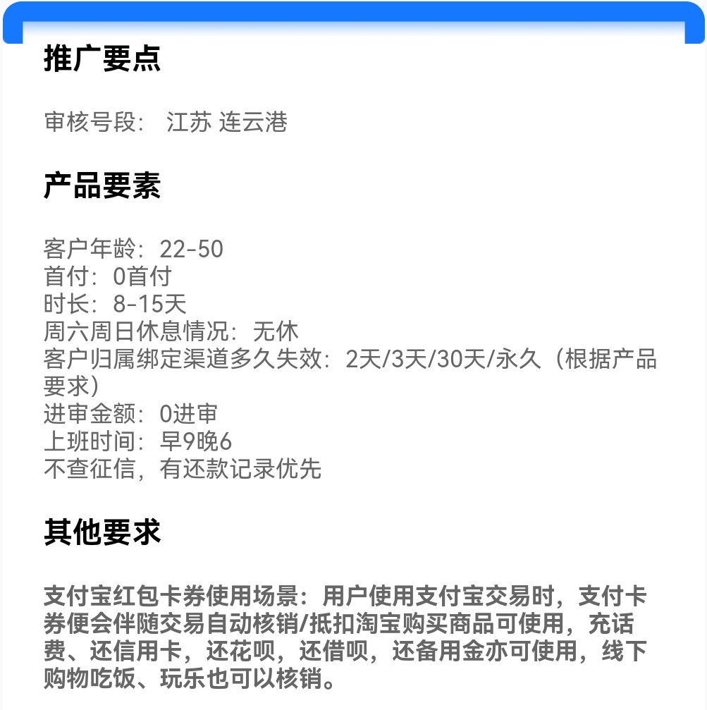 Screenshot_20250408_224946.jpg