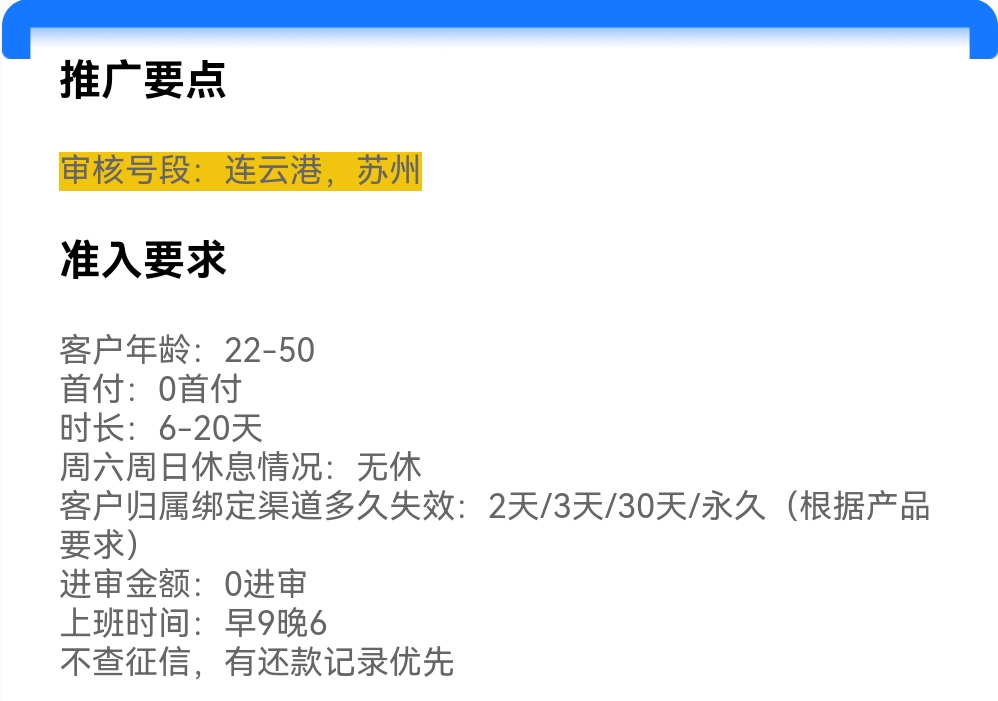 Screenshot_20250409_140338.jpg