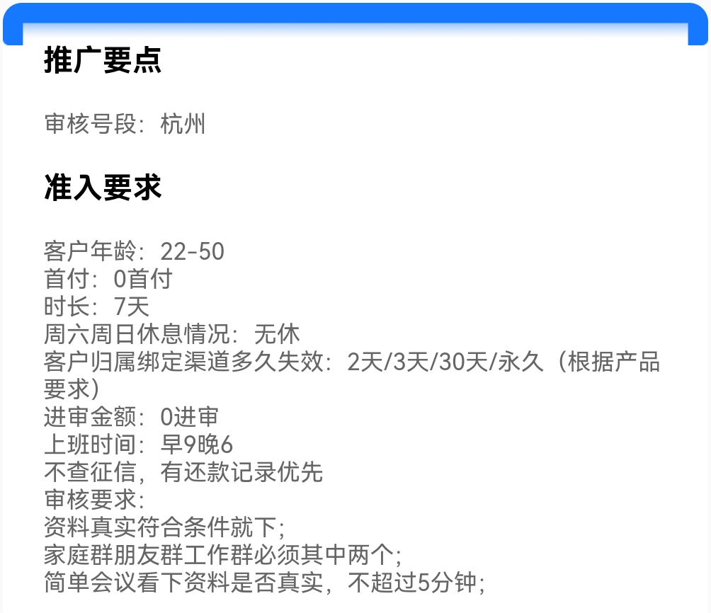 Screenshot_20250411_121115.jpg