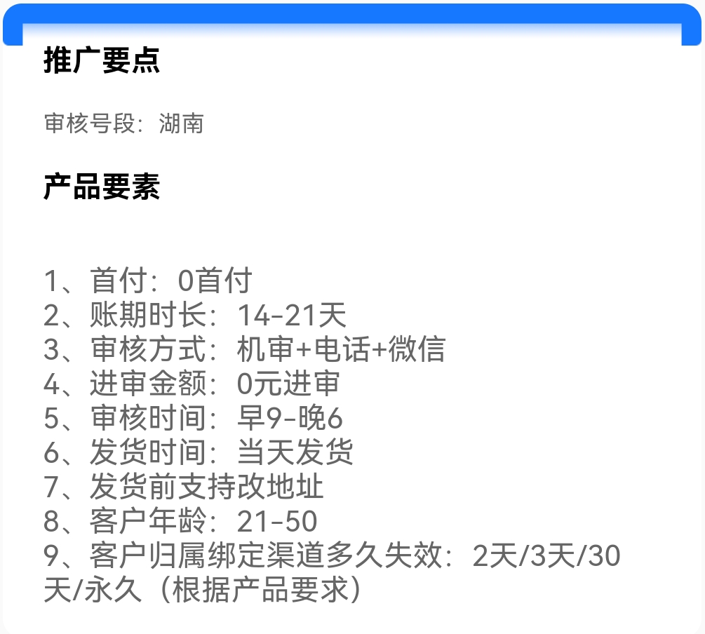 Screenshot_20250609_121733.jpg
