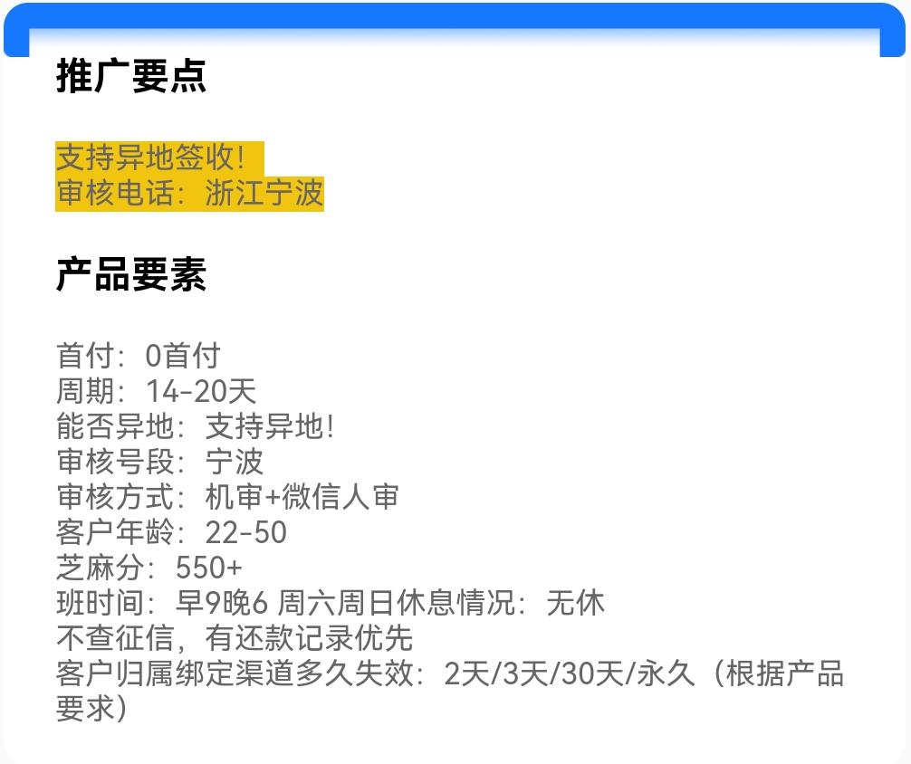 Screenshot_20250609_163048.jpg