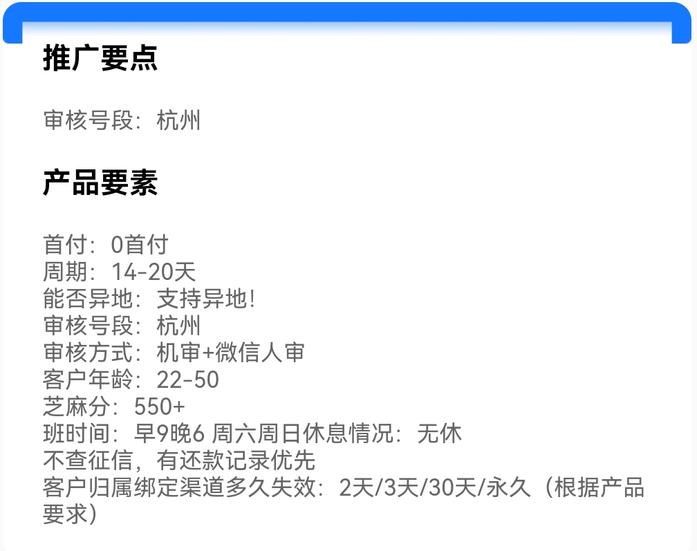 Screenshot_20250609_163305.jpg