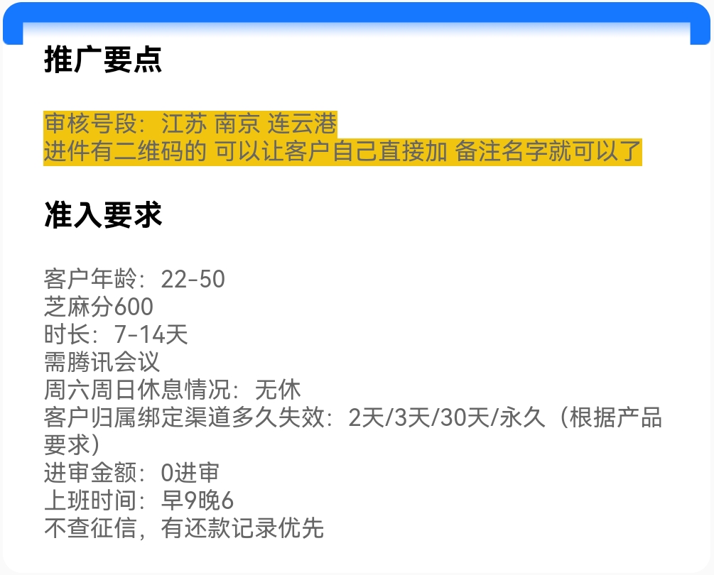Screenshot_20250616_223530.jpg