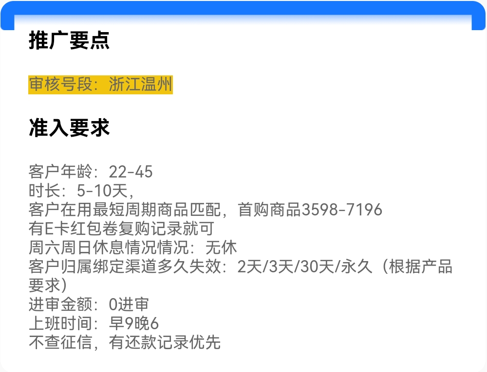 Screenshot_20250617_110337.jpg