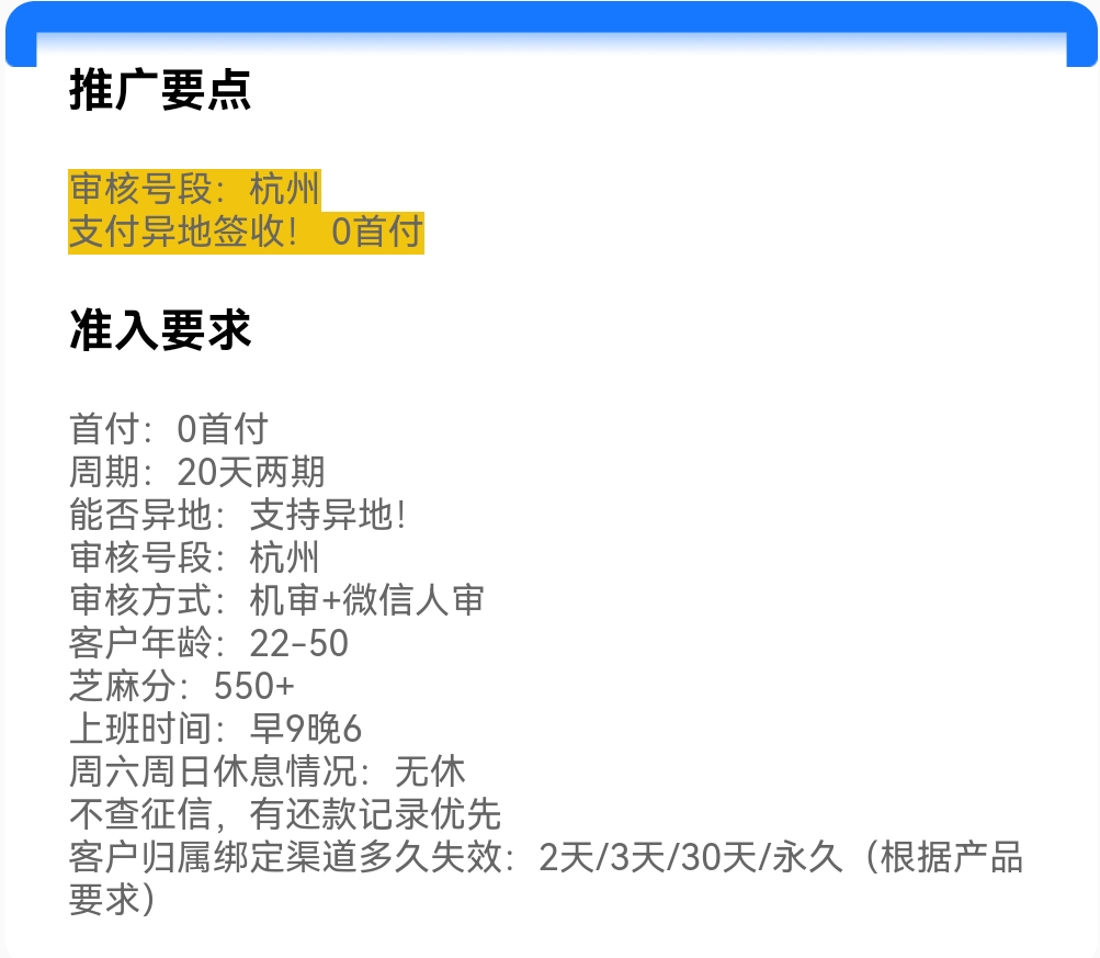 Screenshot_20250617_110523.jpg