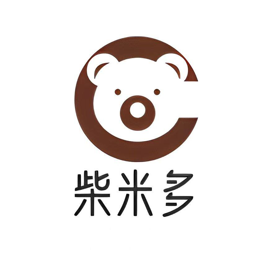 柴米多