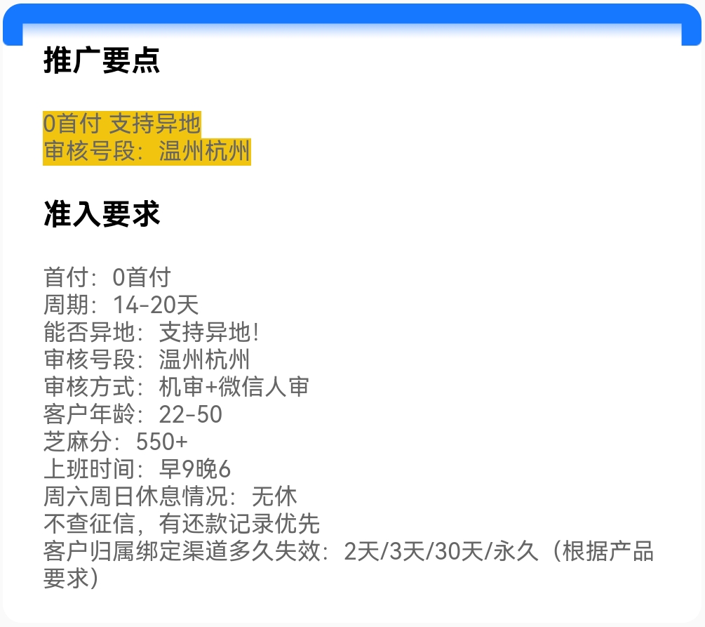Screenshot_20250617_110911.jpg