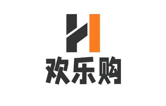 欢乐购
