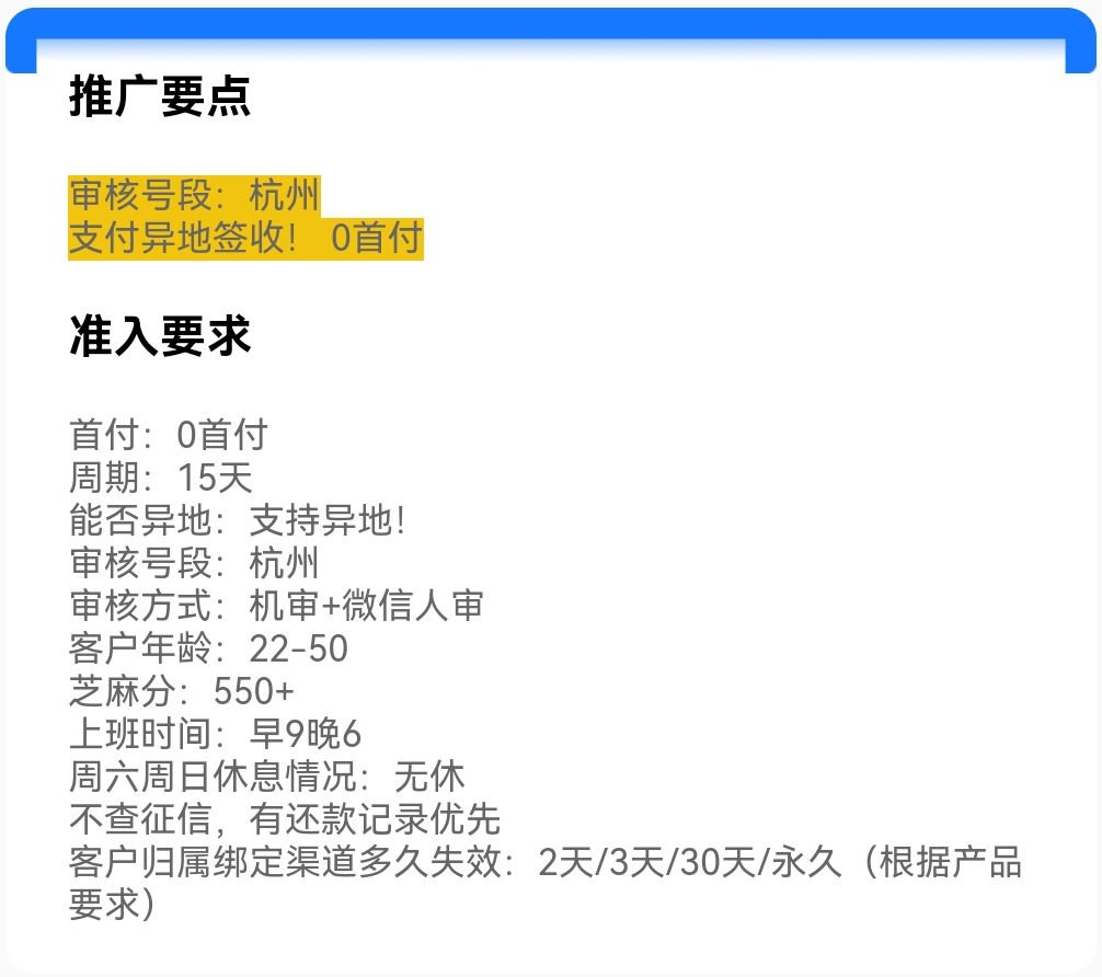 Screenshot_20250617_111049.jpg