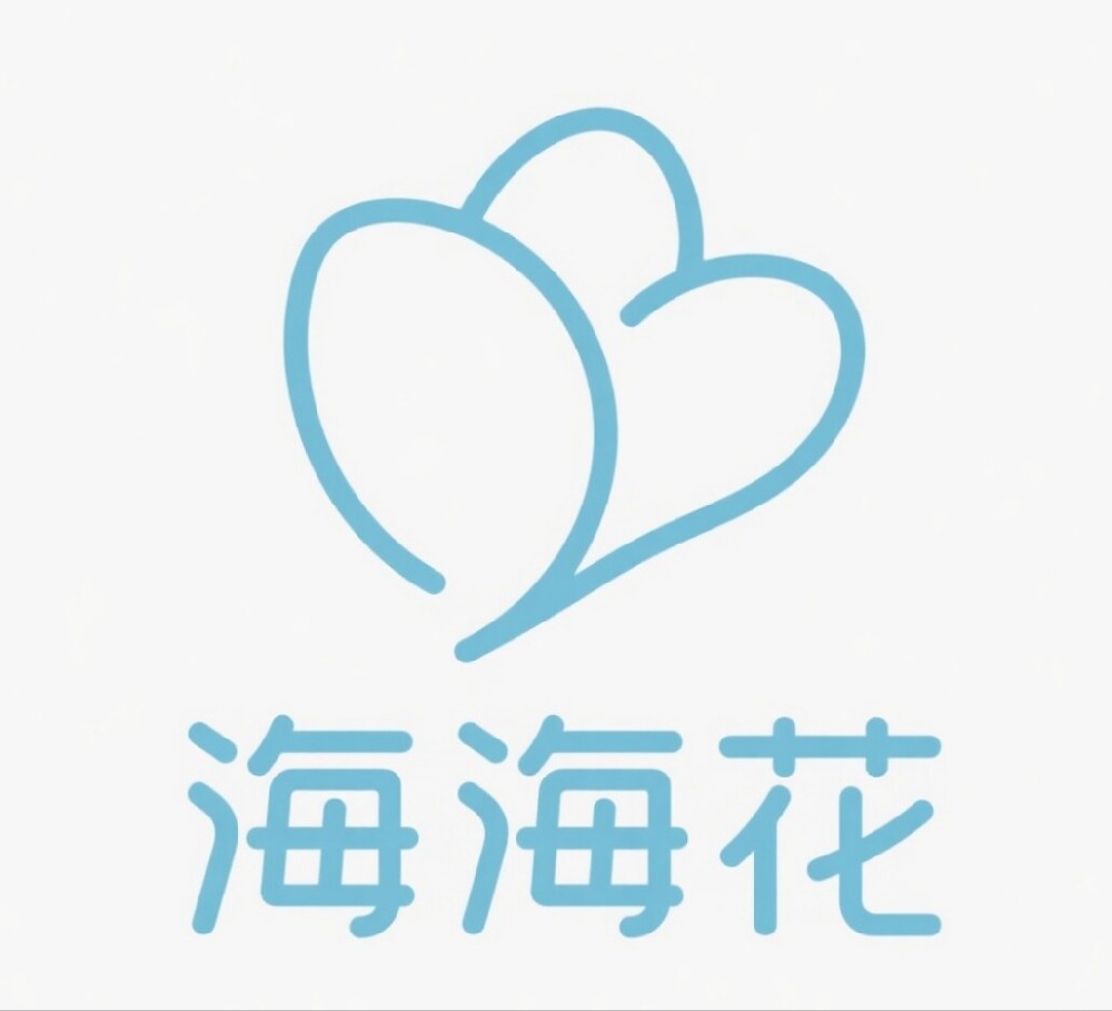 海海花