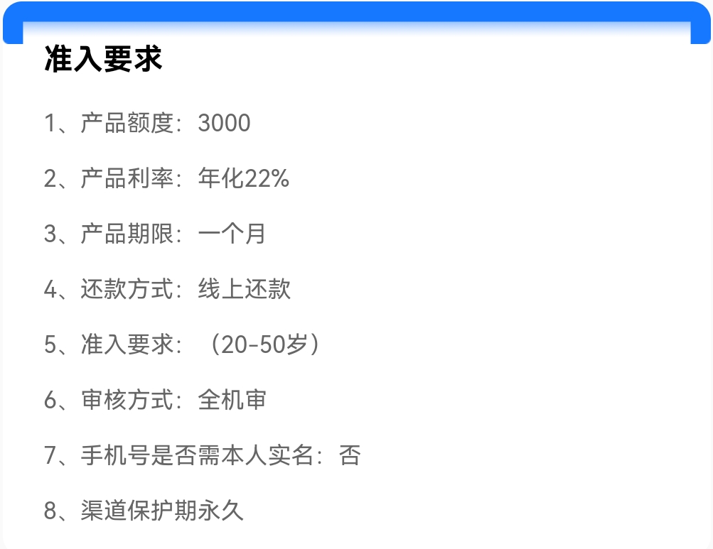 Screenshot_20250707_014834.jpg