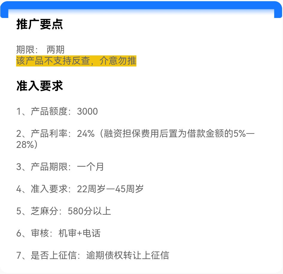 Screenshot_20250725_011835.jpg