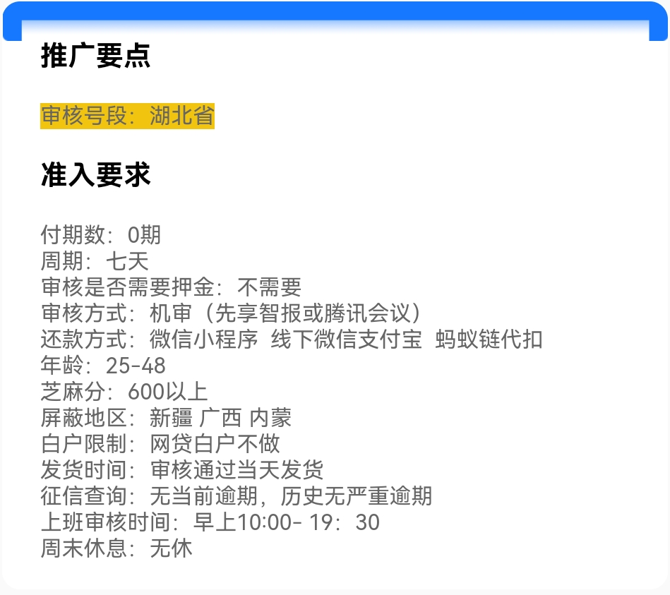 Screenshot_20250725_041311.jpg