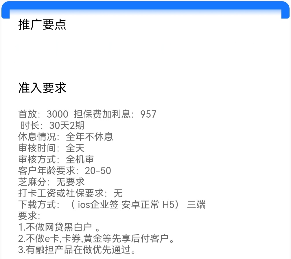 Screenshot_20241219_014132.jpg