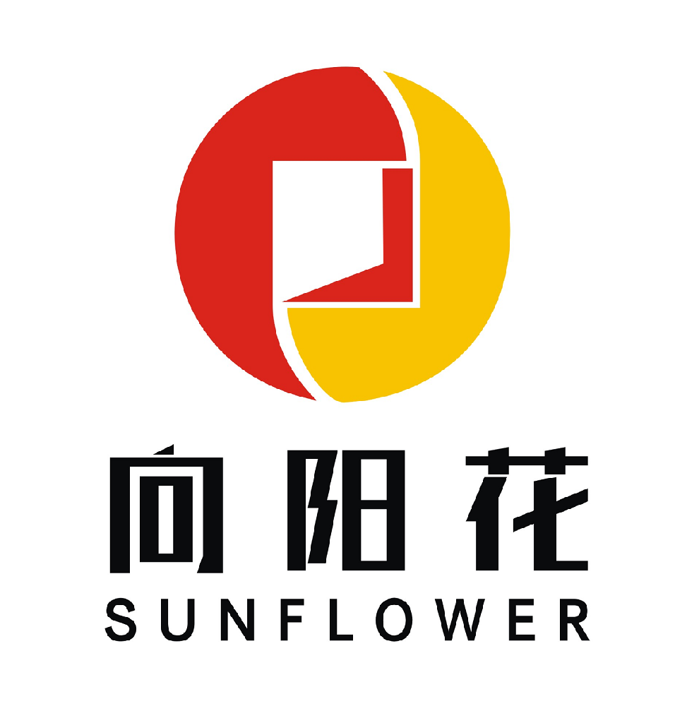 向阳花