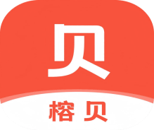 榕贝