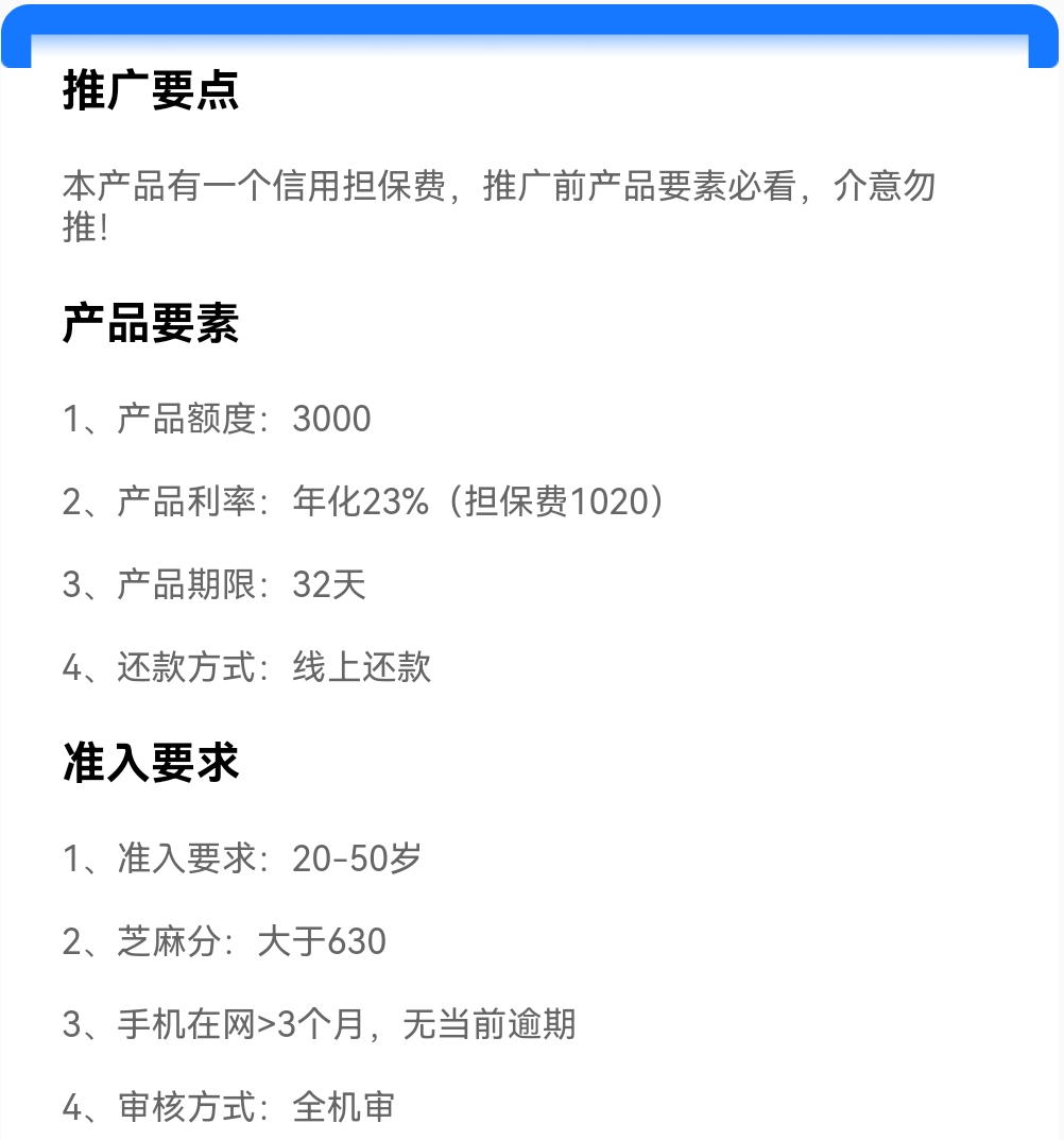 Screenshot_20250406_014103.jpg