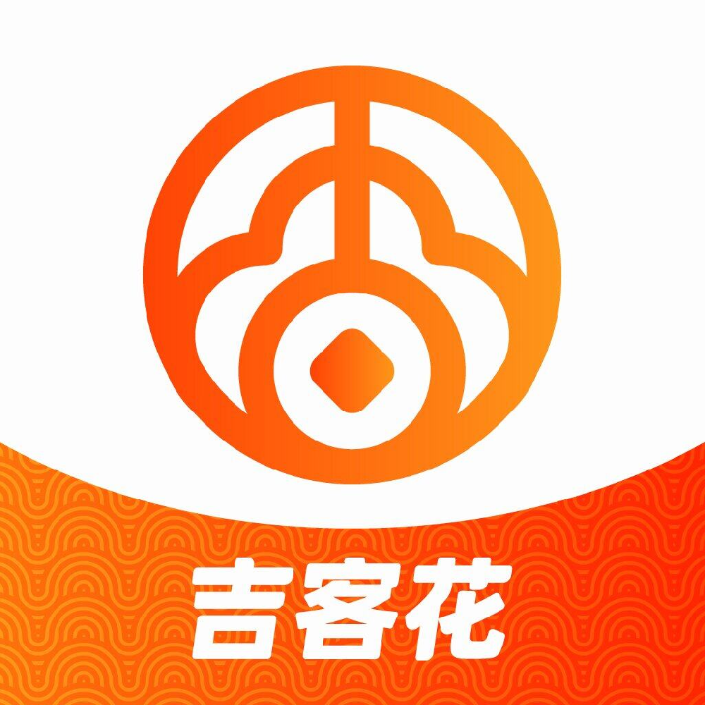 吉客花