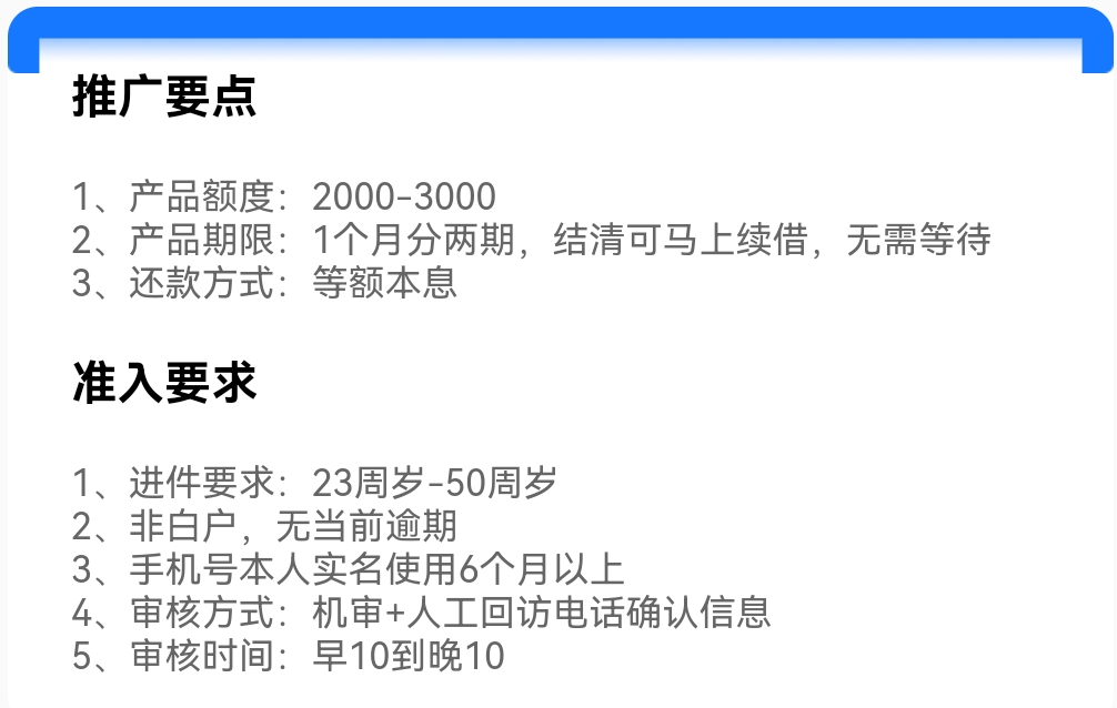 Screenshot_20250406_014604.jpg