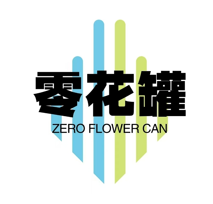零花罐