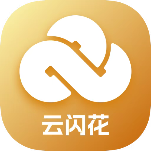 云闪花