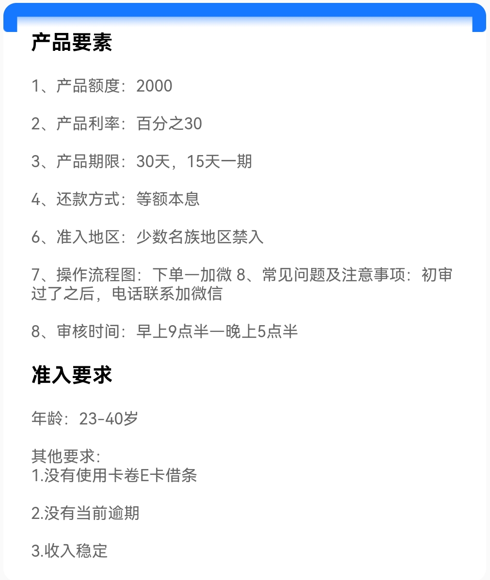 Screenshot_20250410_135110.jpg