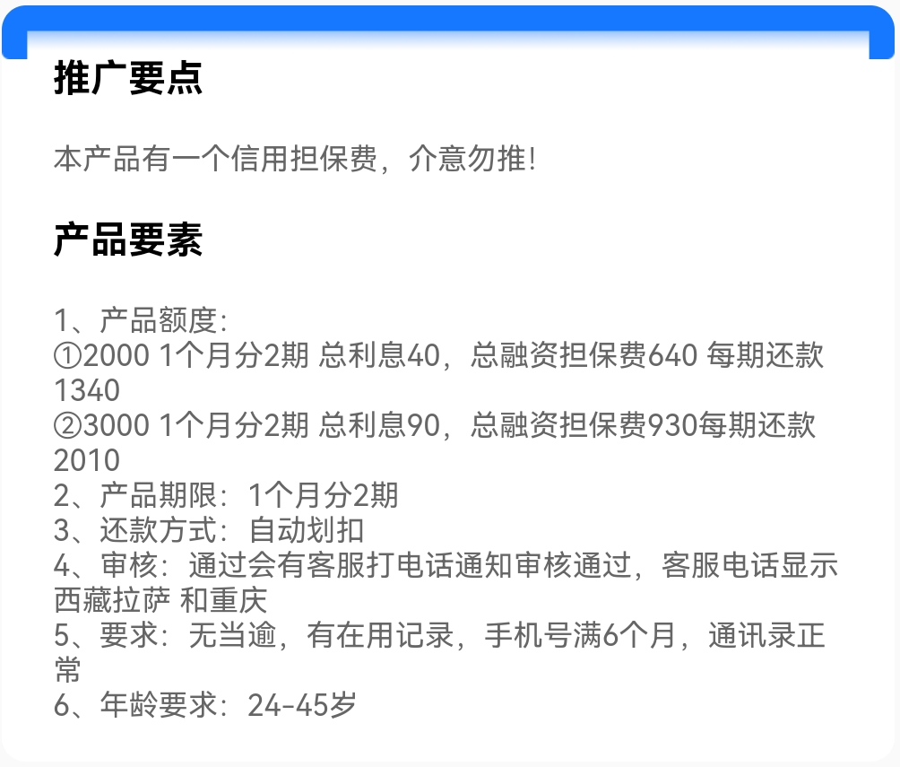 Screenshot_20250411_125518.jpg