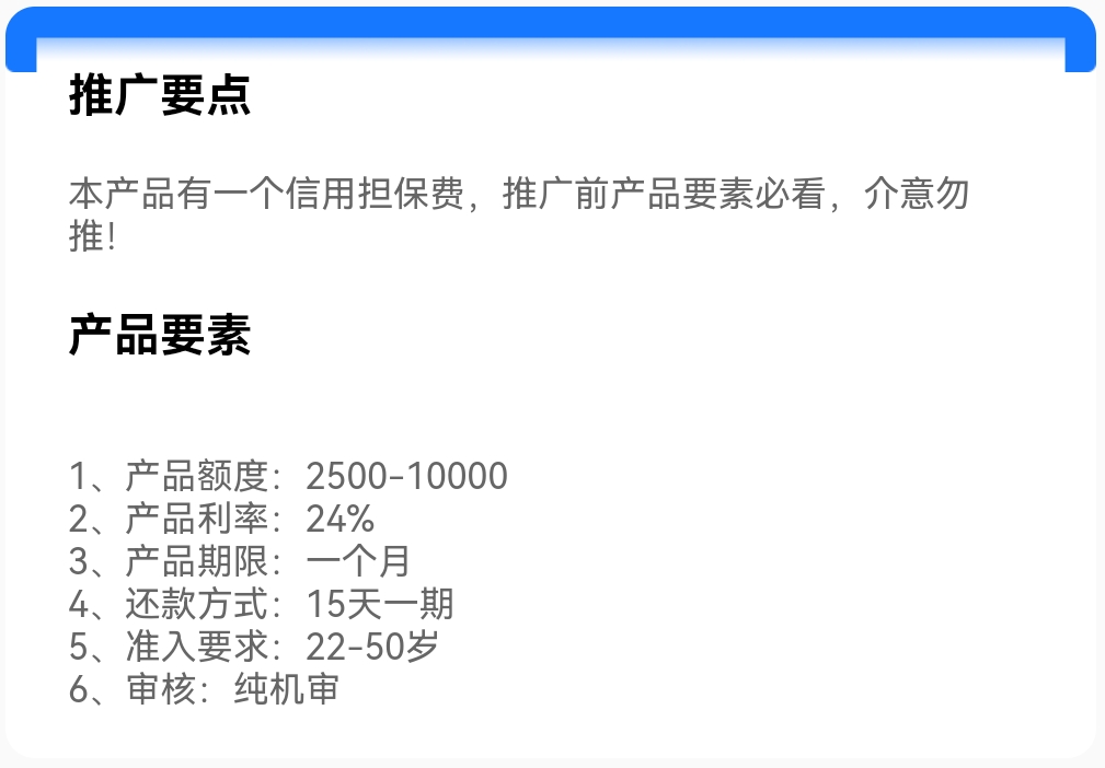 Screenshot_20250411_135339.jpg
