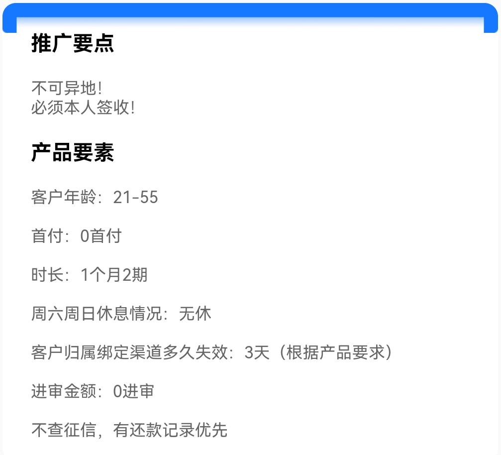 Screenshot_20250415_134948.jpg