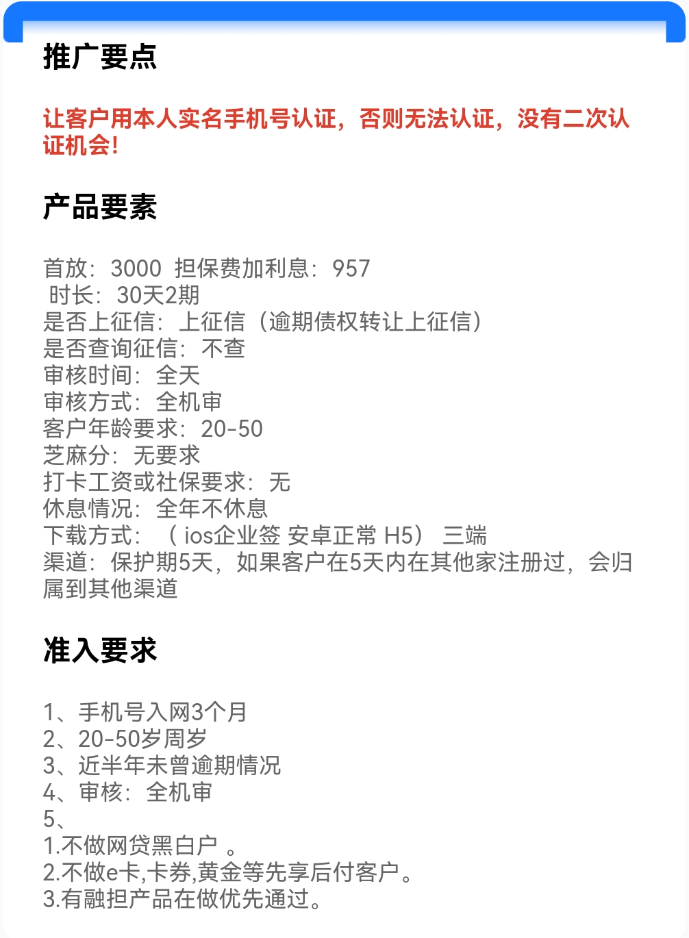 Screenshot_20250421_115257.jpg