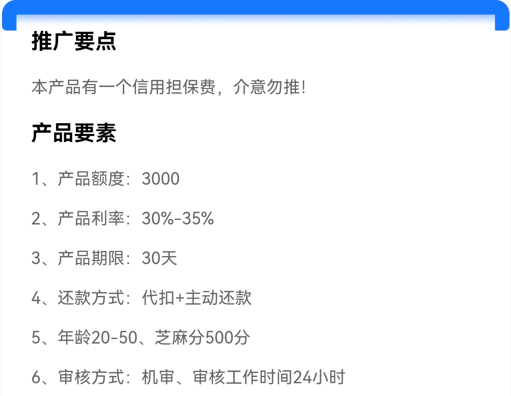 Screenshot_20250421_115450.jpg