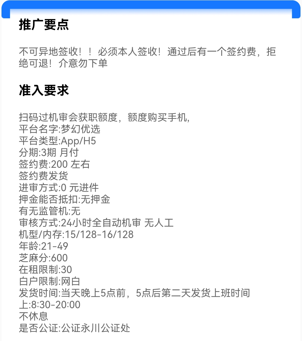 Screenshot_20250421_121707.jpg