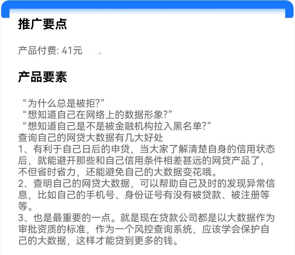 Screenshot_20250421_221547.jpg