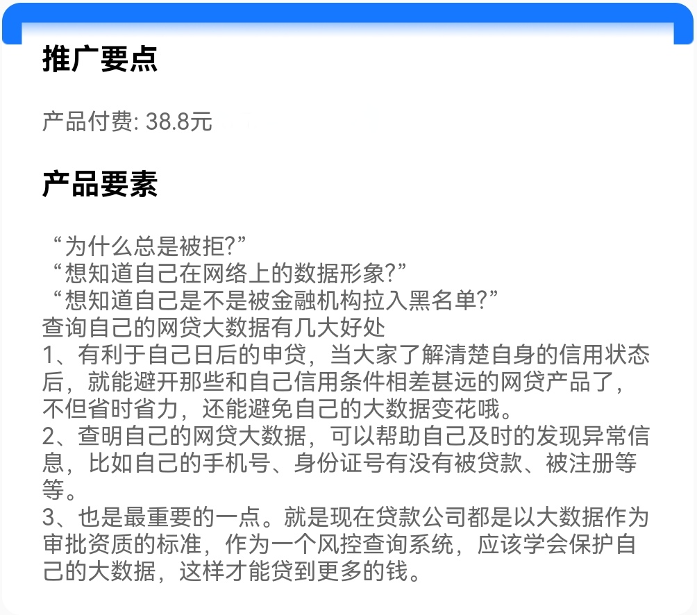 Screenshot_20250421_222047.jpg