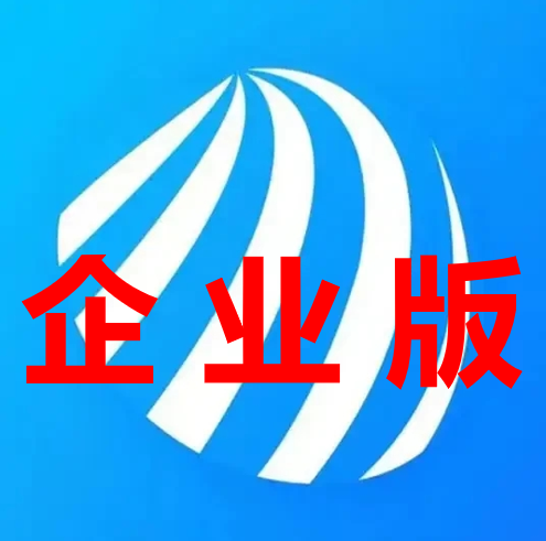 来查呗企业版