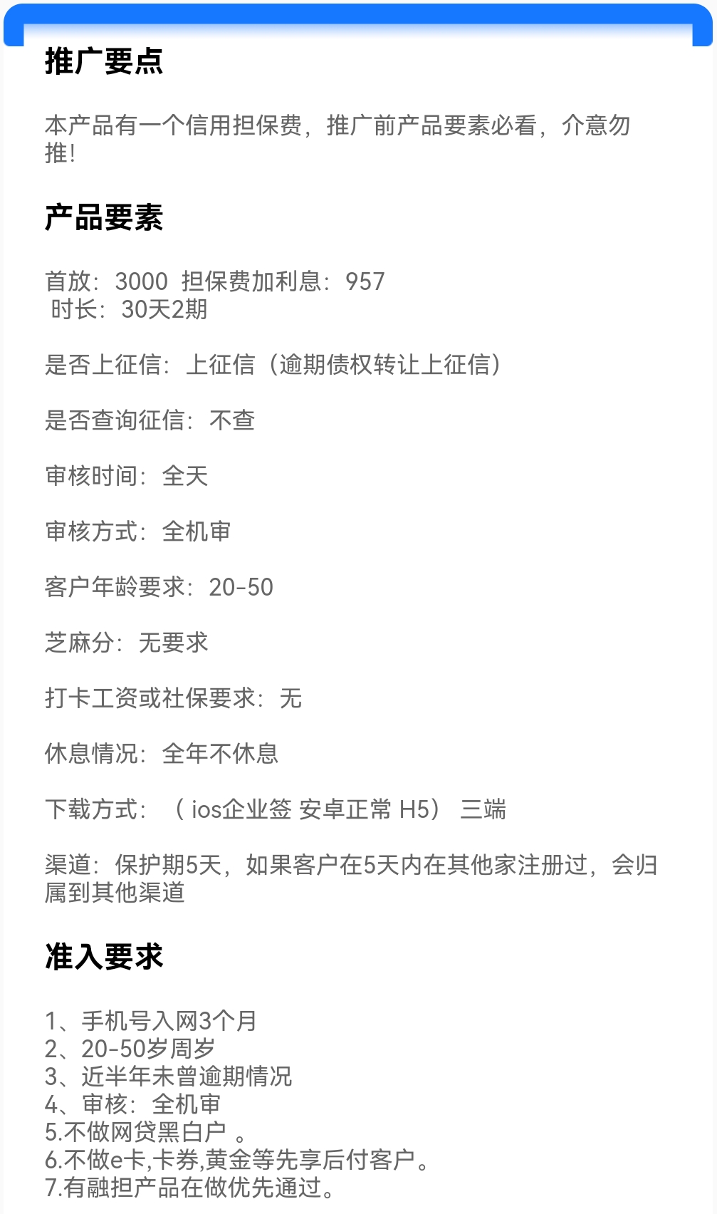 Screenshot_20250422_112642.jpg