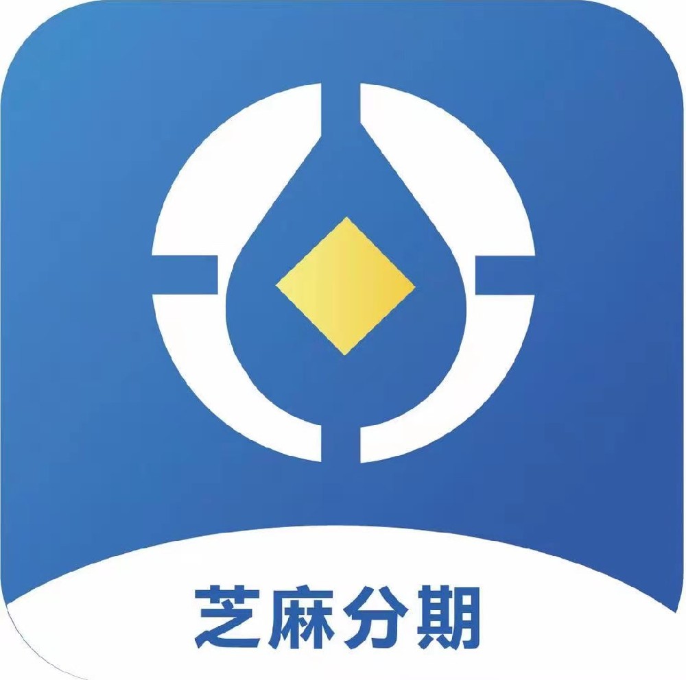 芝麻分期