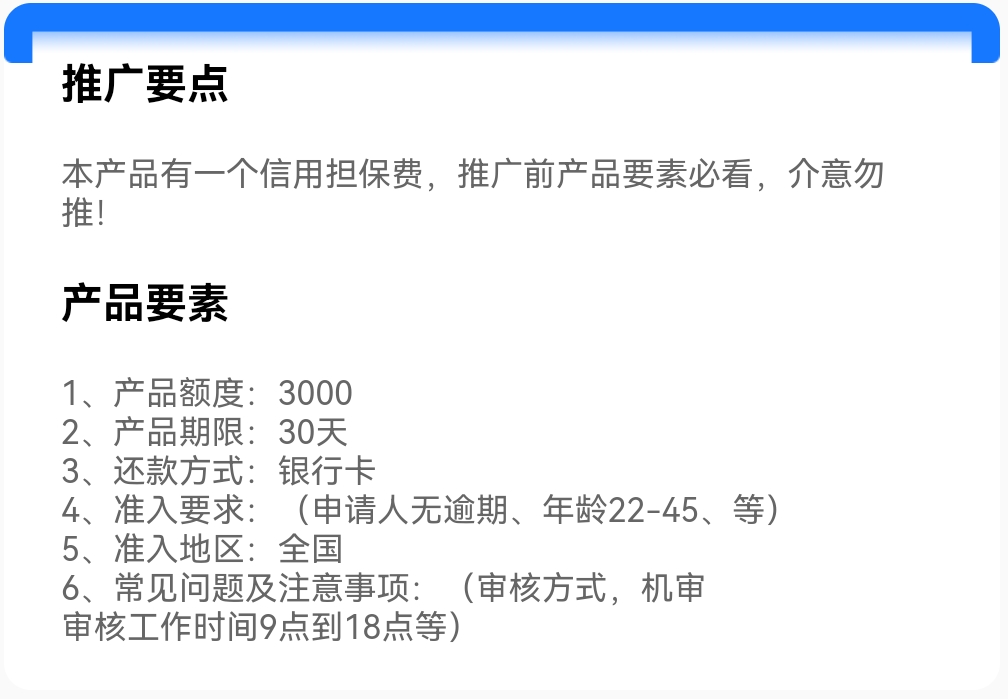 Screenshot_20250423_110254.jpg
