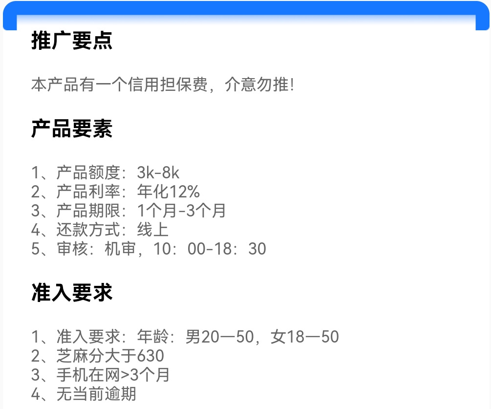 Screenshot_20250423_185954.jpg