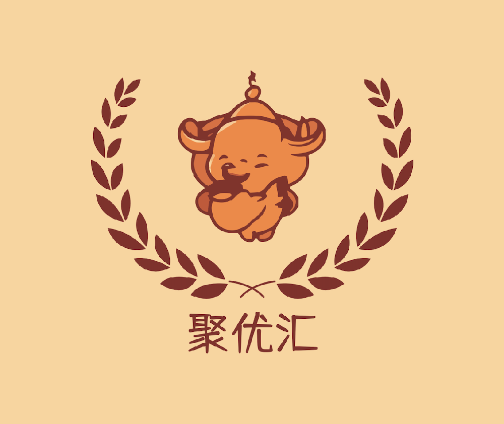 聚优汇