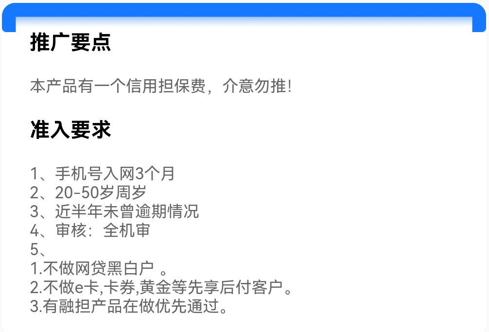 Screenshot_20250424_092119.jpg