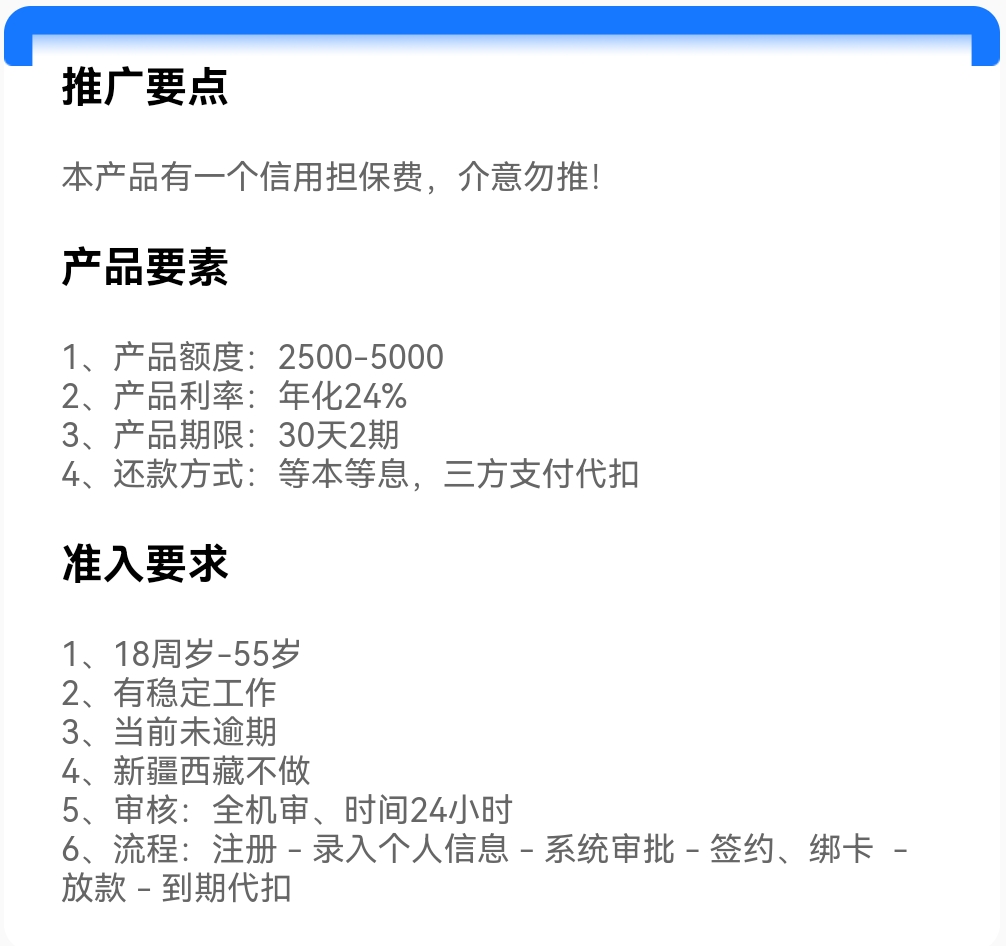 Screenshot_20250424_095704.jpg