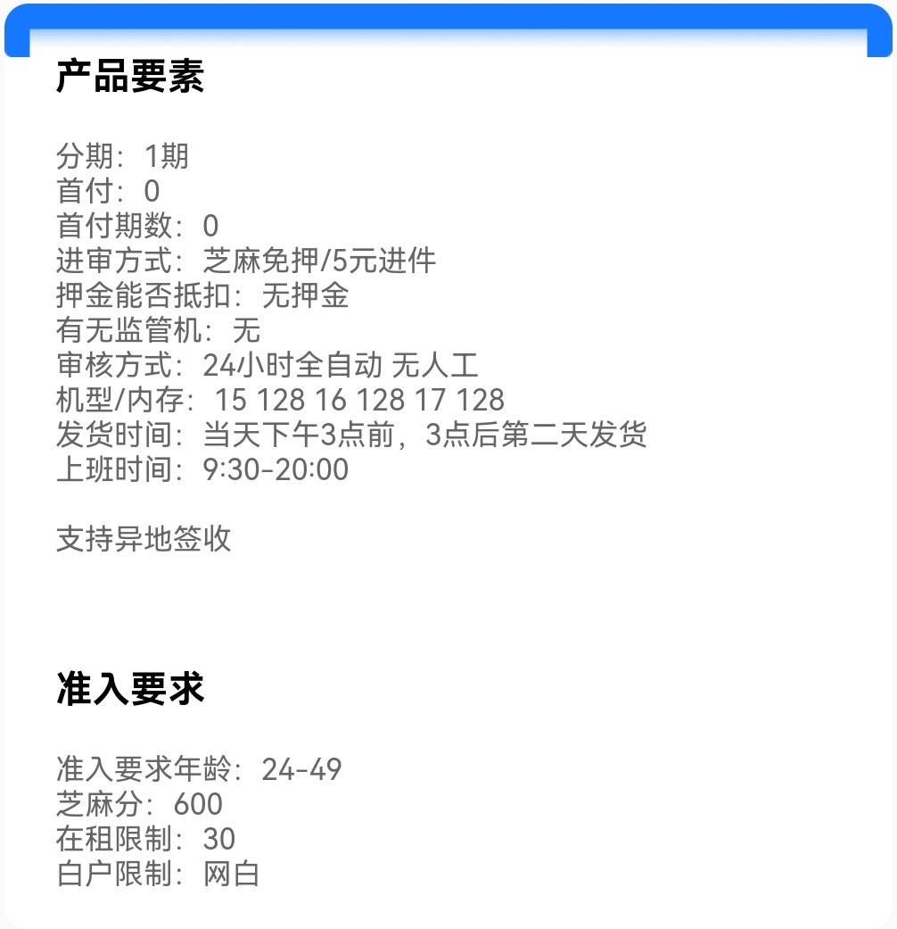 Screenshot_20250424_175457.jpg