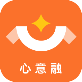 心意融