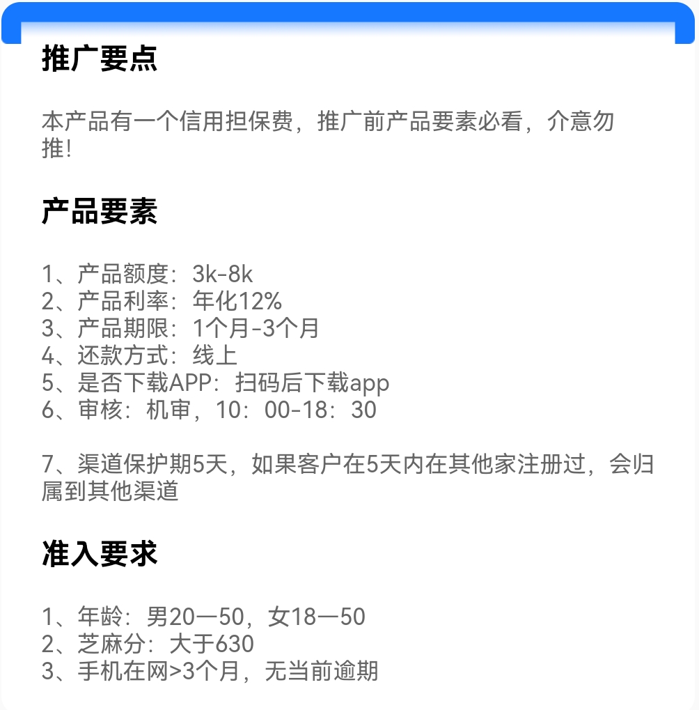 Screenshot_20250427_090555.jpg