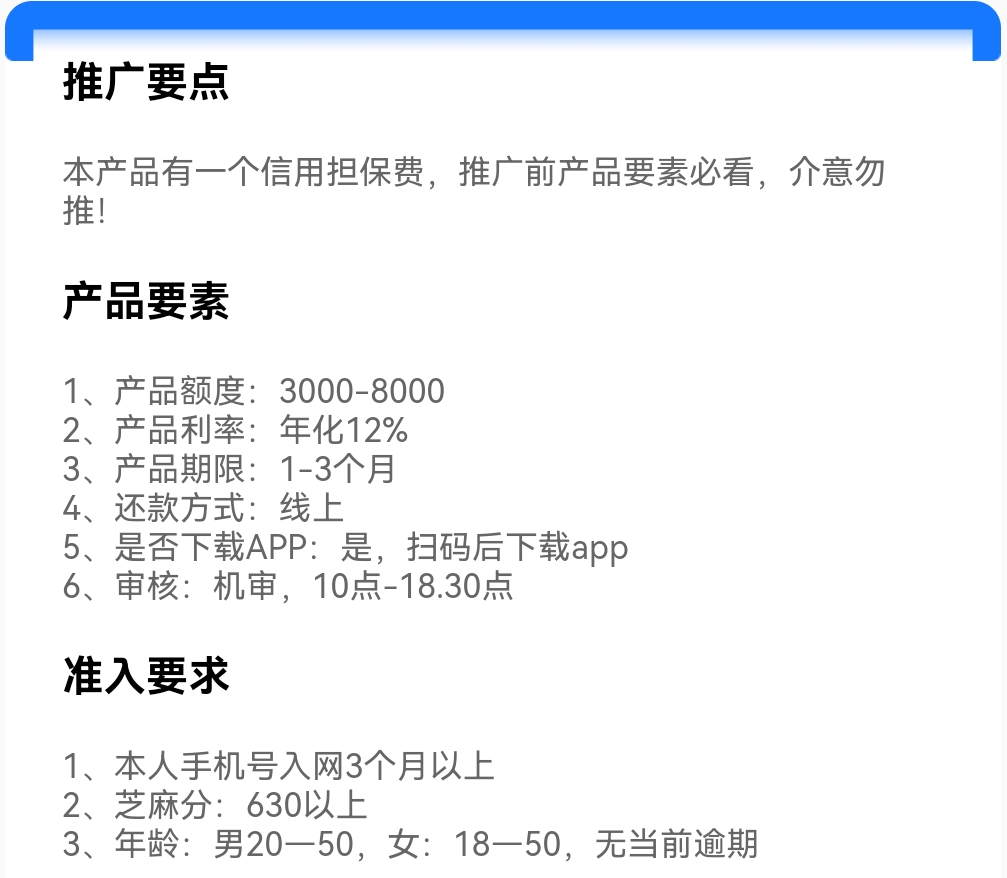 Screenshot_20250427_091016.jpg